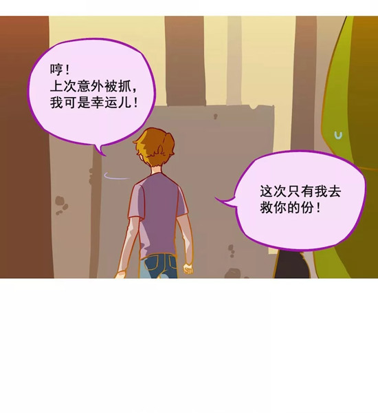 第五人格同人