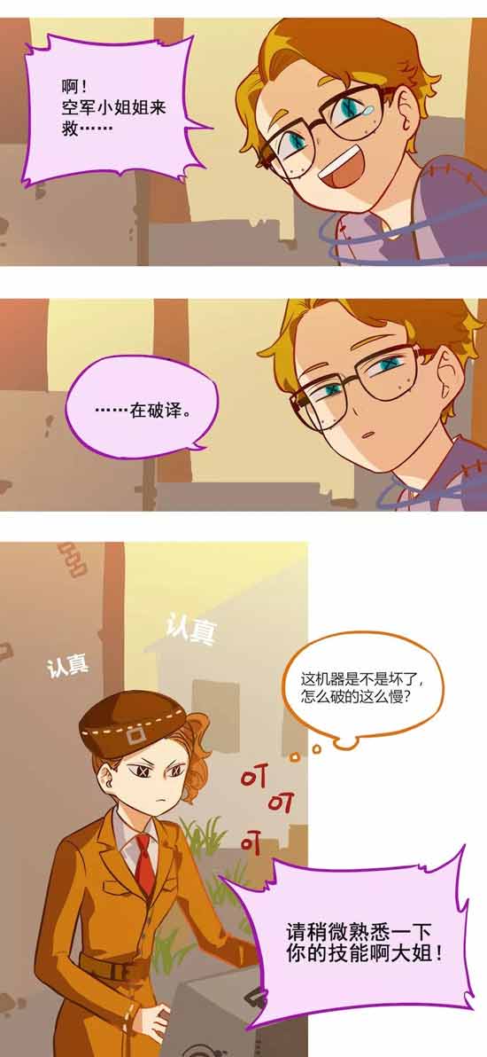 第五人格