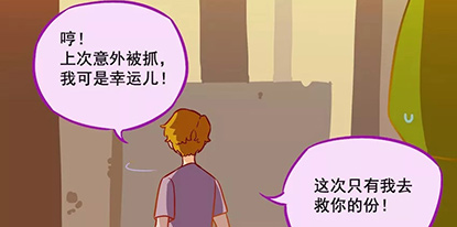 第五人格同人社 佣宝宝怎么可能是秃头第16篇