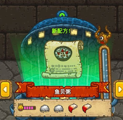 黑暗料理王鱼贝粥