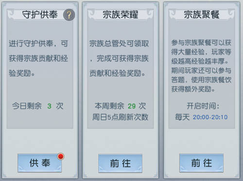 封神奇谭