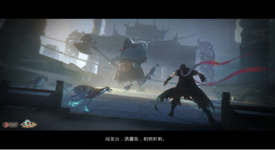 工长君新单机颠覆传统仙侠 首尝动作冒险