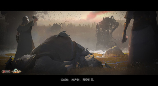 工长君新单机颠覆传统仙侠 首尝动作冒险