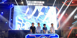 2018腾讯微视星联赛燃爆开赛 虎牙众明星主播争当“麻辣导师”