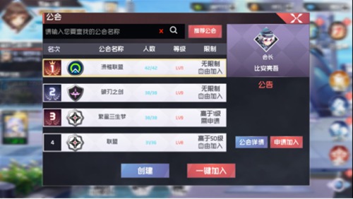 超级英雄联盟