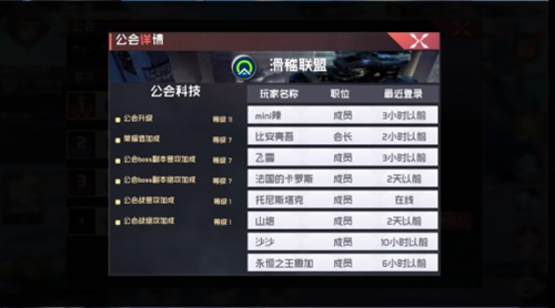 超级英雄联盟