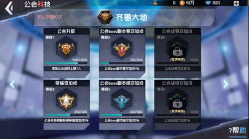超级英雄联盟