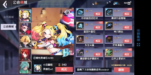 超级英雄联盟