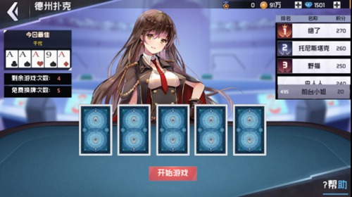 超级英雄联盟