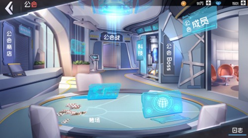 超级英雄联盟