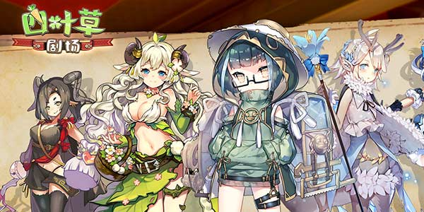 沉迷舰娘的二次元厂商这回向魔物娘下手了！