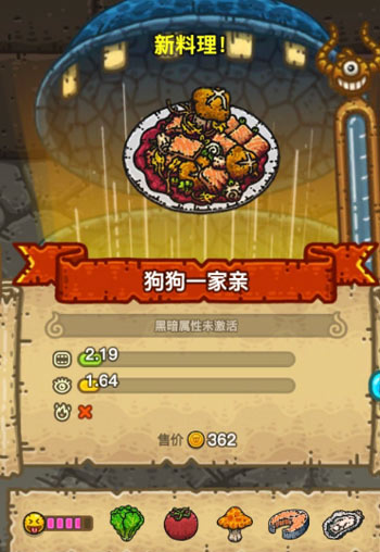 狗狗一家亲
