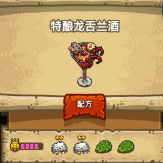 黑暗料理王特酿龙舌兰酒
