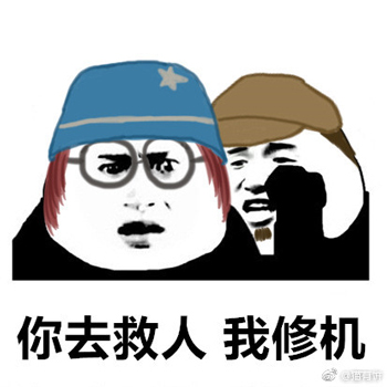第五人格表情包