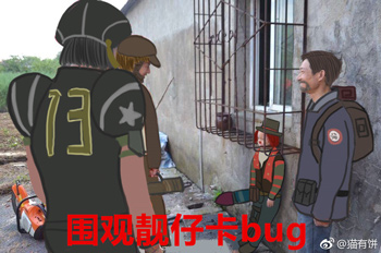 第五人格表情包