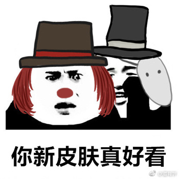 第五人格杰克表情包