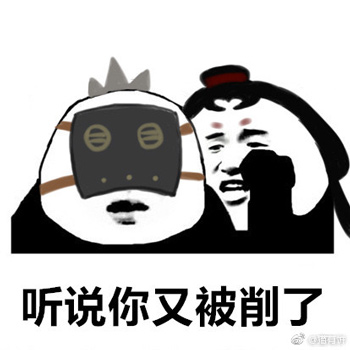 第五人格红蝶表情包