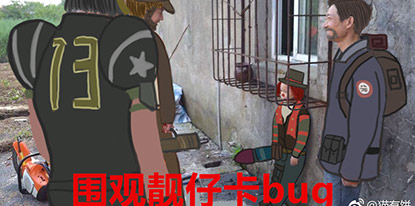 第五人格表情包 你过来我有句话跟你说
