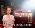 诛剑奇侠传