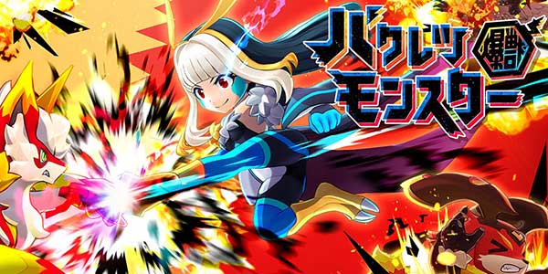 白猫厂商新作《爆裂怪兽》预约开启 竟有两位熟面孔助阵！