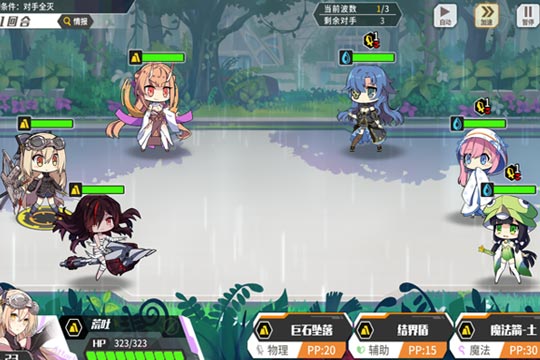 方舟指令雨之束缚攻略