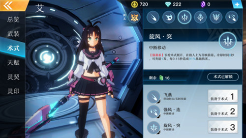 神位纷争