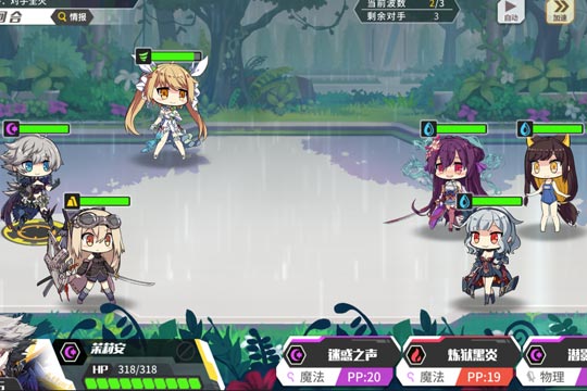 方舟指令雨之束缚攻略