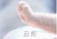 刘海屏