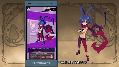 魔界战记