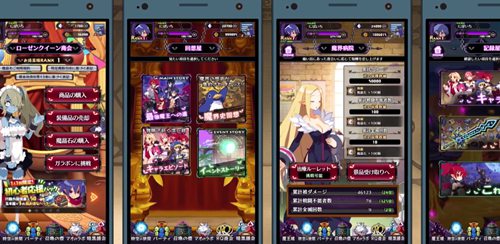 魔界战记