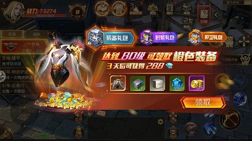 文明曙光