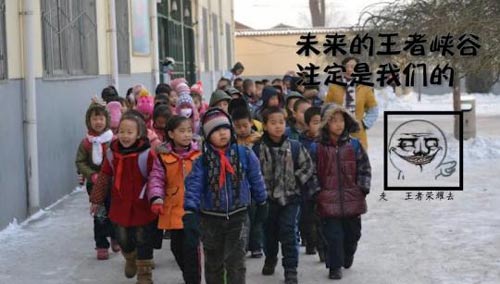 小学生