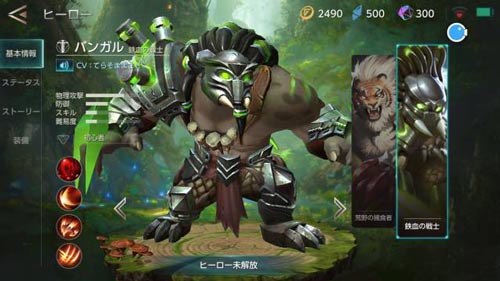男性角色