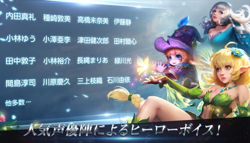 配音