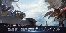 没有逗你，这将是一款激战狂潮版的国服版——激战狂潮