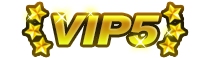 上古天帝篇VIP5称号