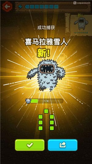 黑暗料理王喜马拉雅雪人