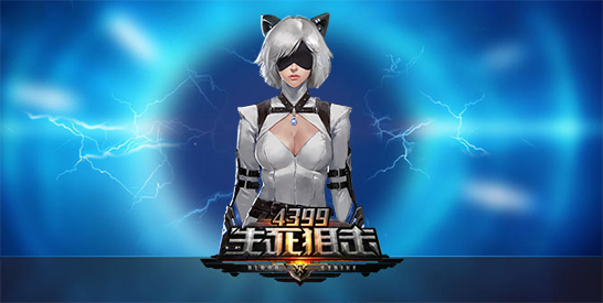 黑暗特工ERROR