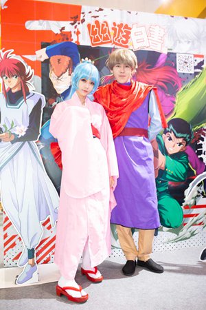 幽游白书 武术会