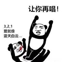 唱歌