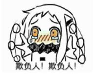八分音符酱