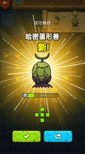 哈密瓜