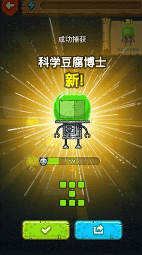 黑暗料理王豆腐怎么得