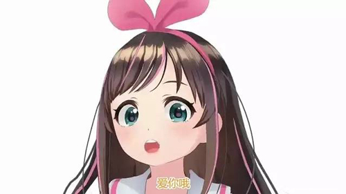 爱酱
