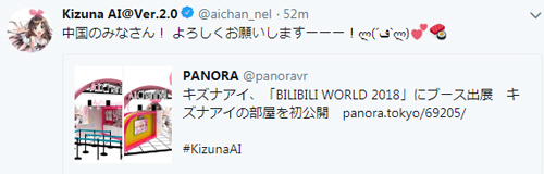 爱酱