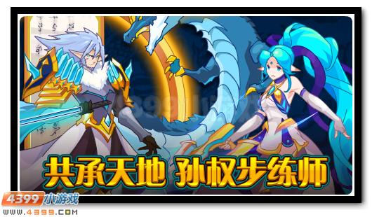赛尔号7月20日更新攻略汇总 噬梦之灵邪恶现身