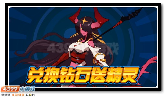 赛尔号7月20日更新攻略汇总 噬梦之灵邪恶现身