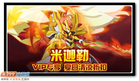 赛尔号7月20日更新攻略汇总 噬梦之灵邪恶现身