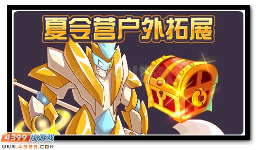 赛尔号7月20日更新攻略汇总 噬梦之灵邪恶现身