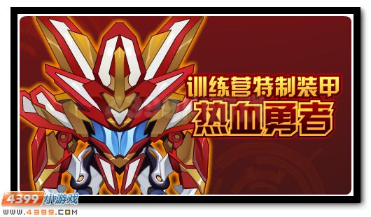 赛尔号7月20日更新攻略汇总 噬梦之灵邪恶现身